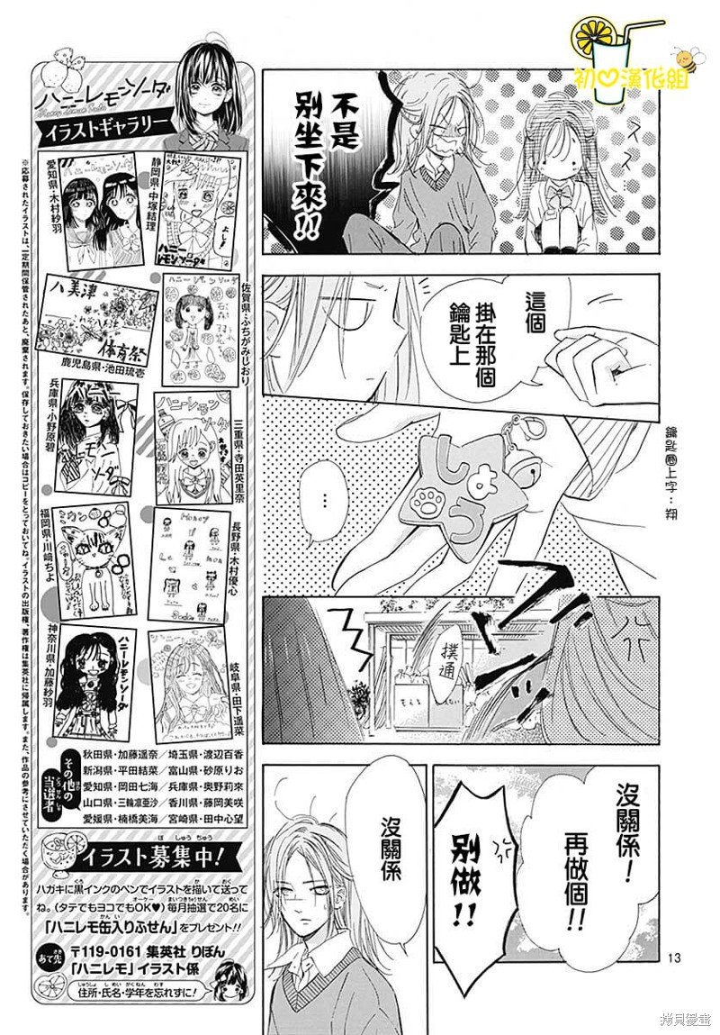 第75话