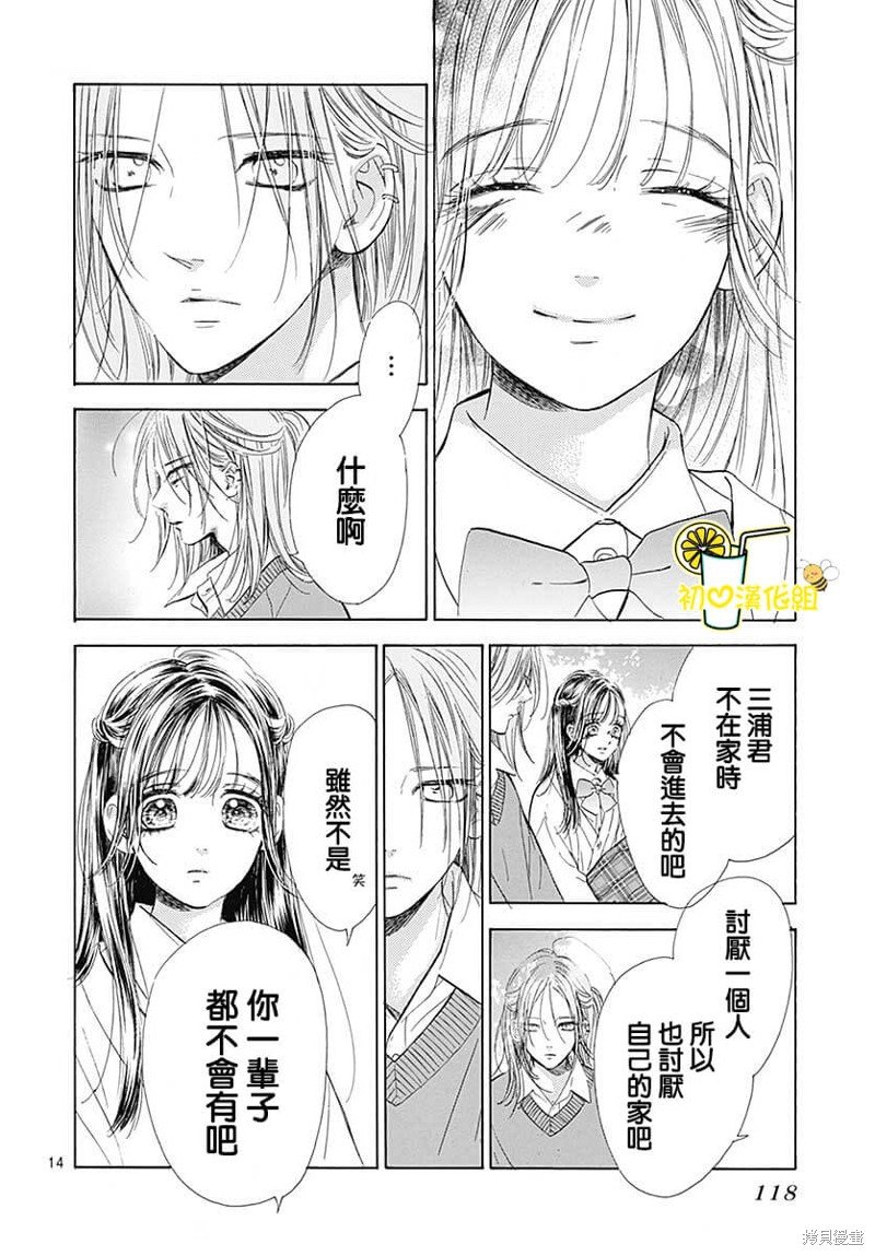 第75话