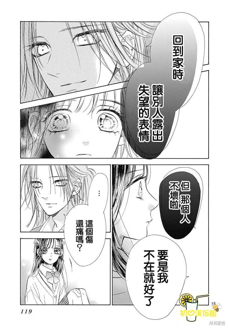 第75话