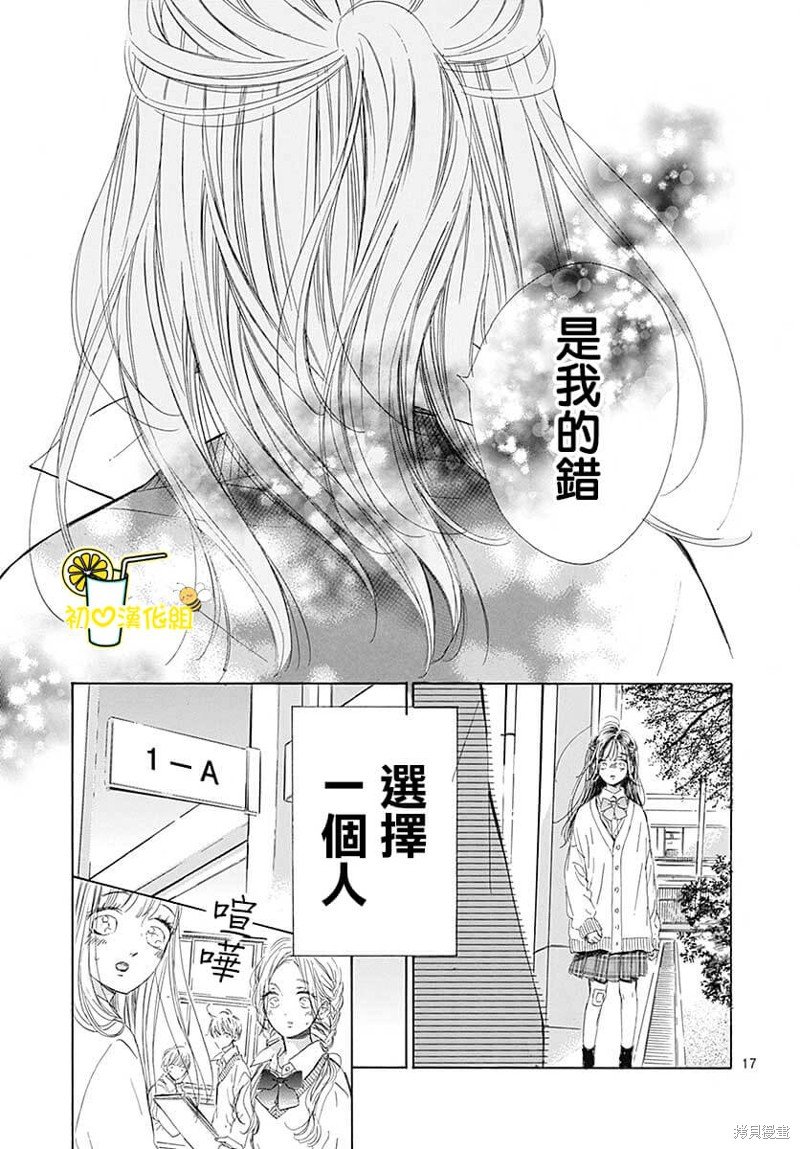第75话