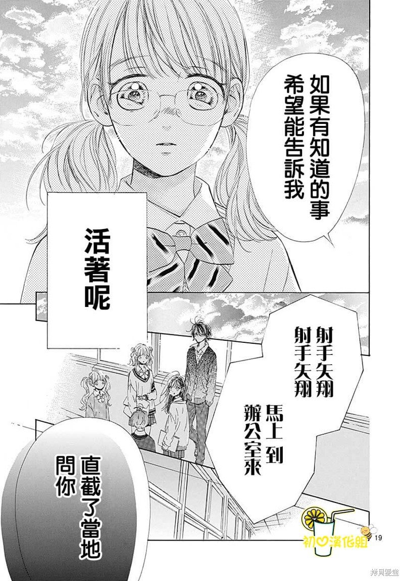 第75话