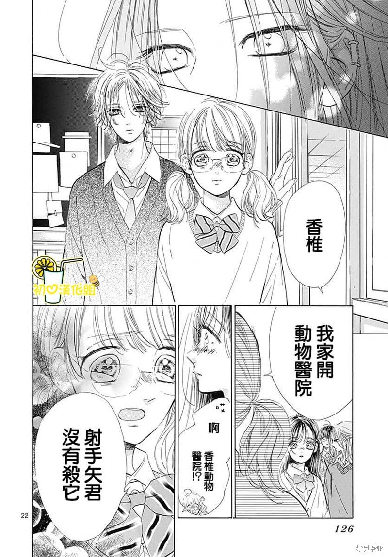 第75话