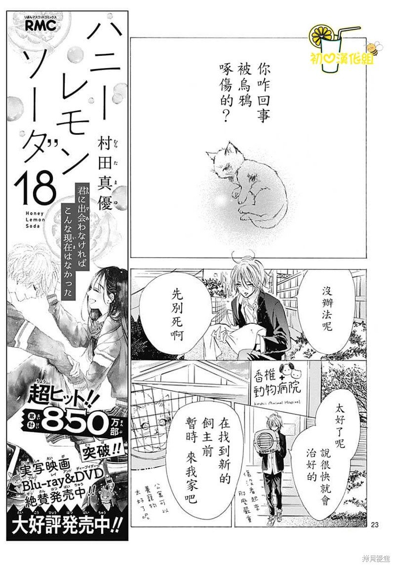 第75话