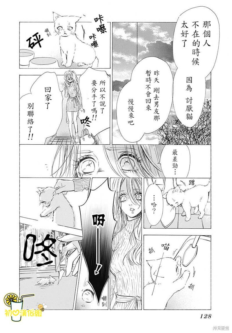 第75话