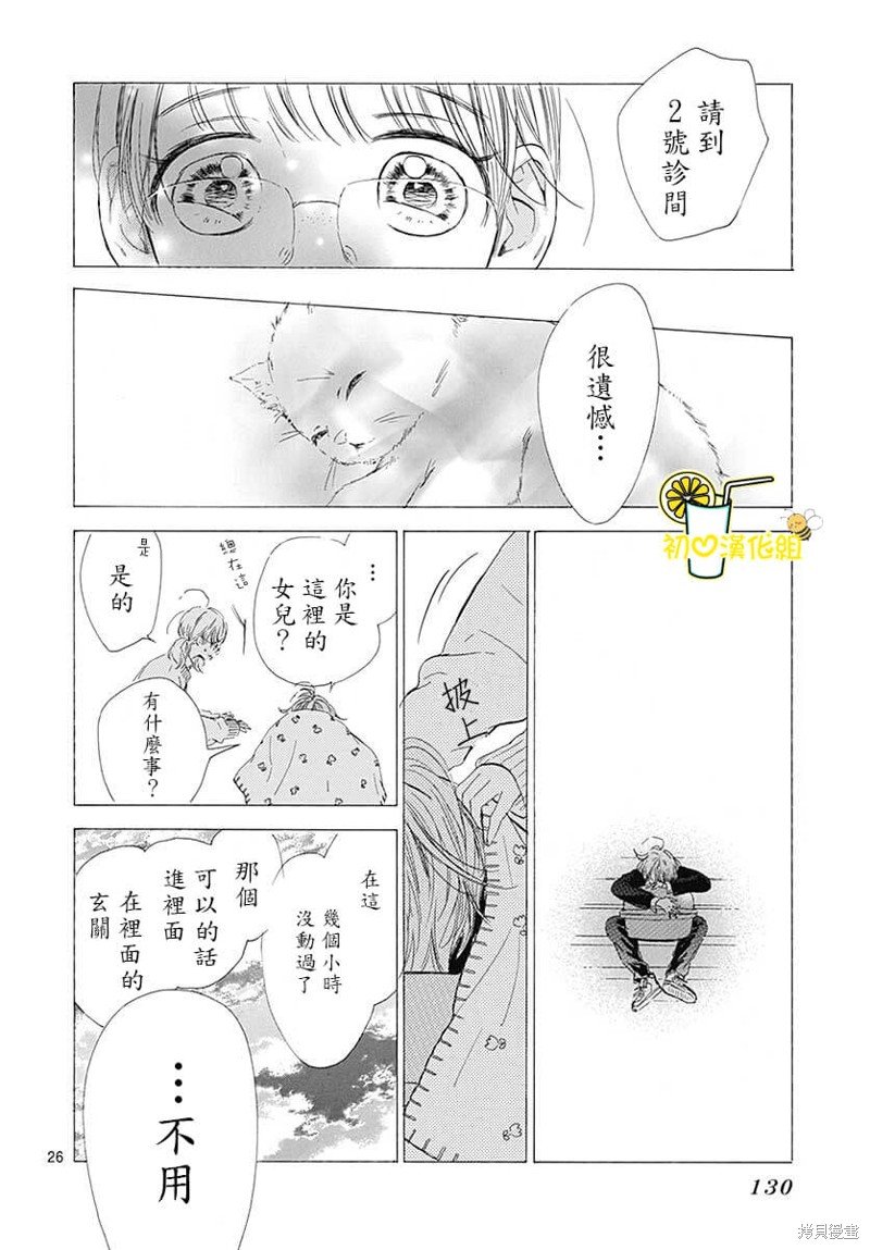 第75话