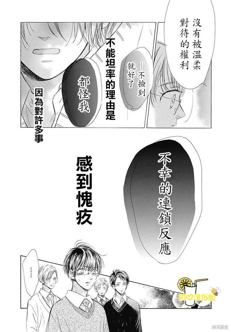 第75话