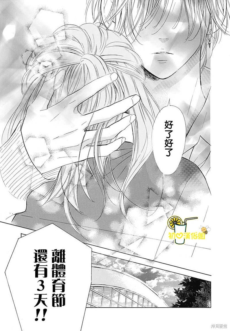 第75话