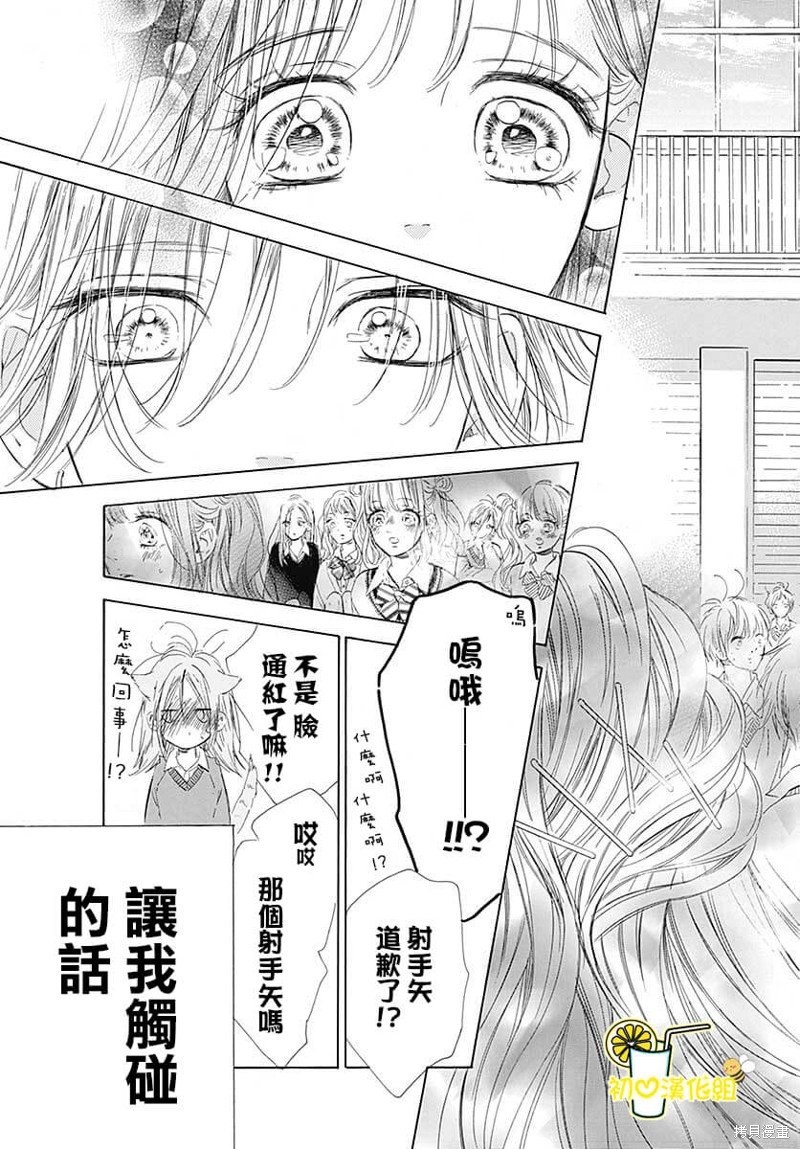 第75话