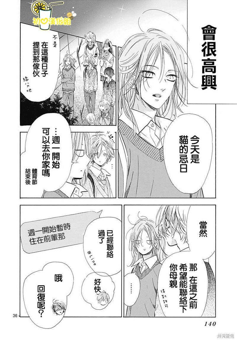第75话