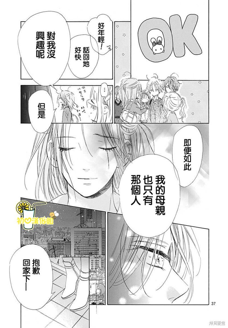 第75话