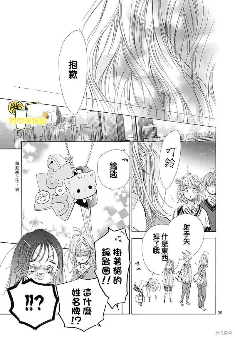 第75话