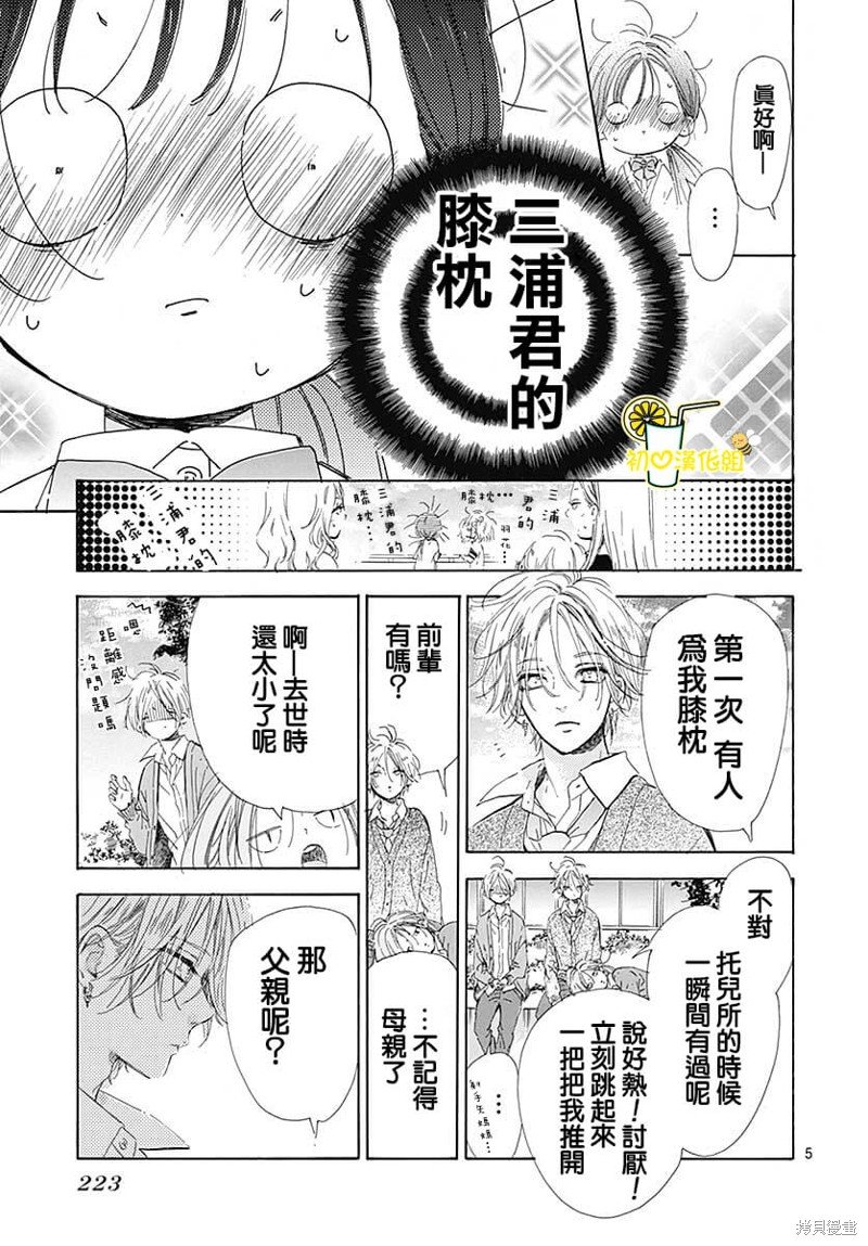 第76话