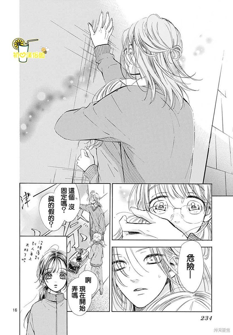 第76话