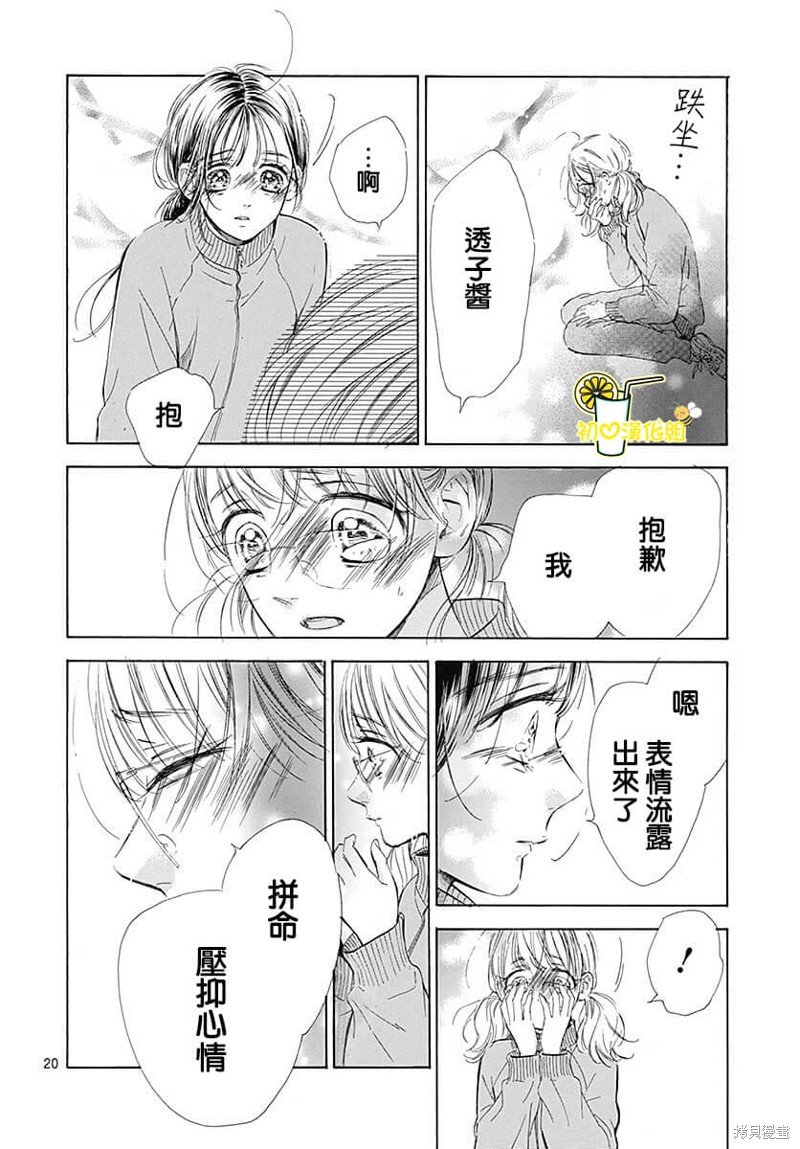 第76话
