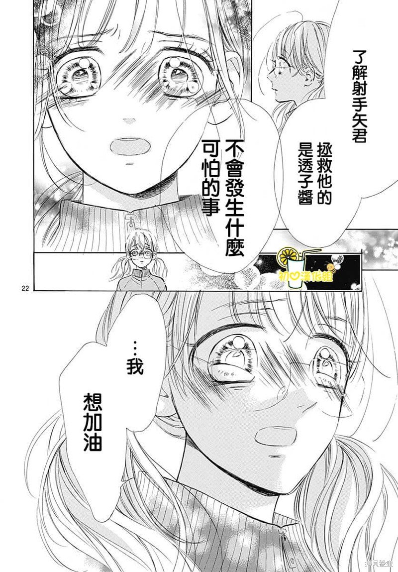 第76话