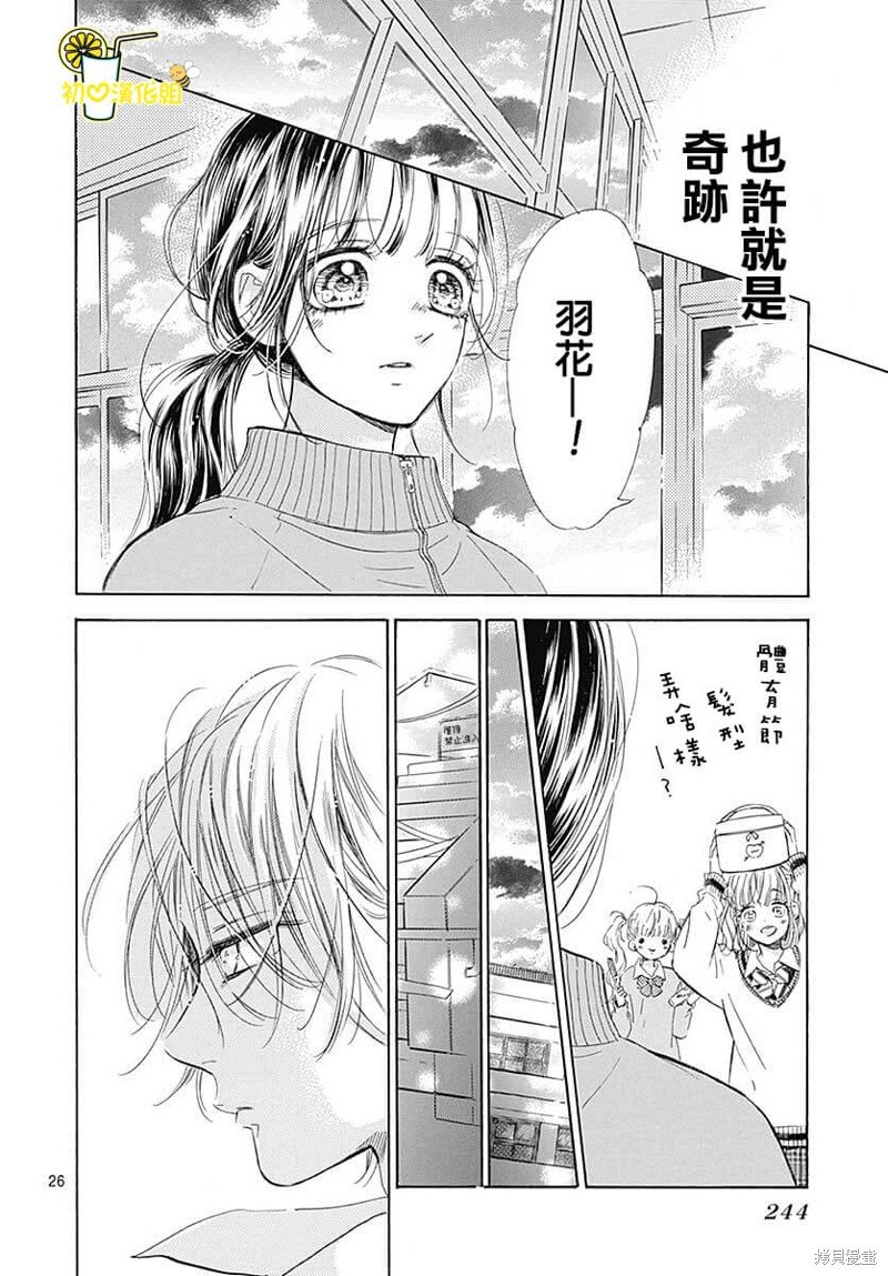 第76话