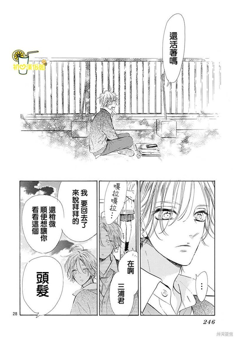 第76话