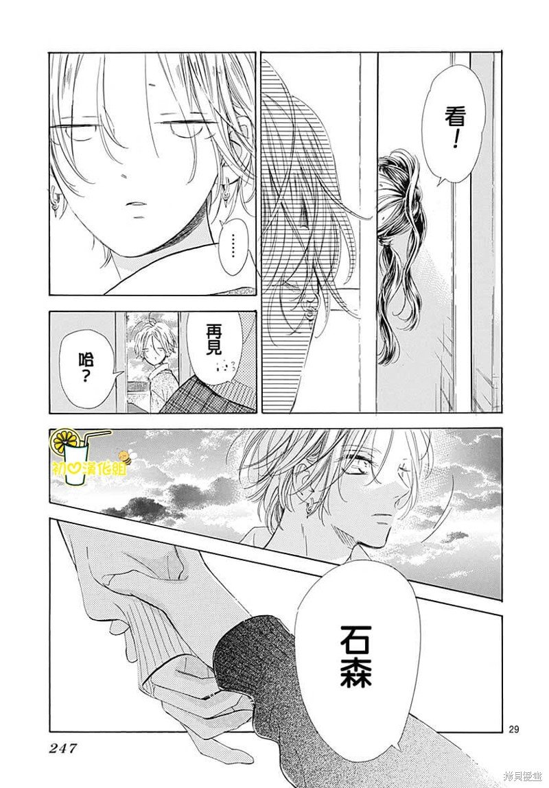 第76话