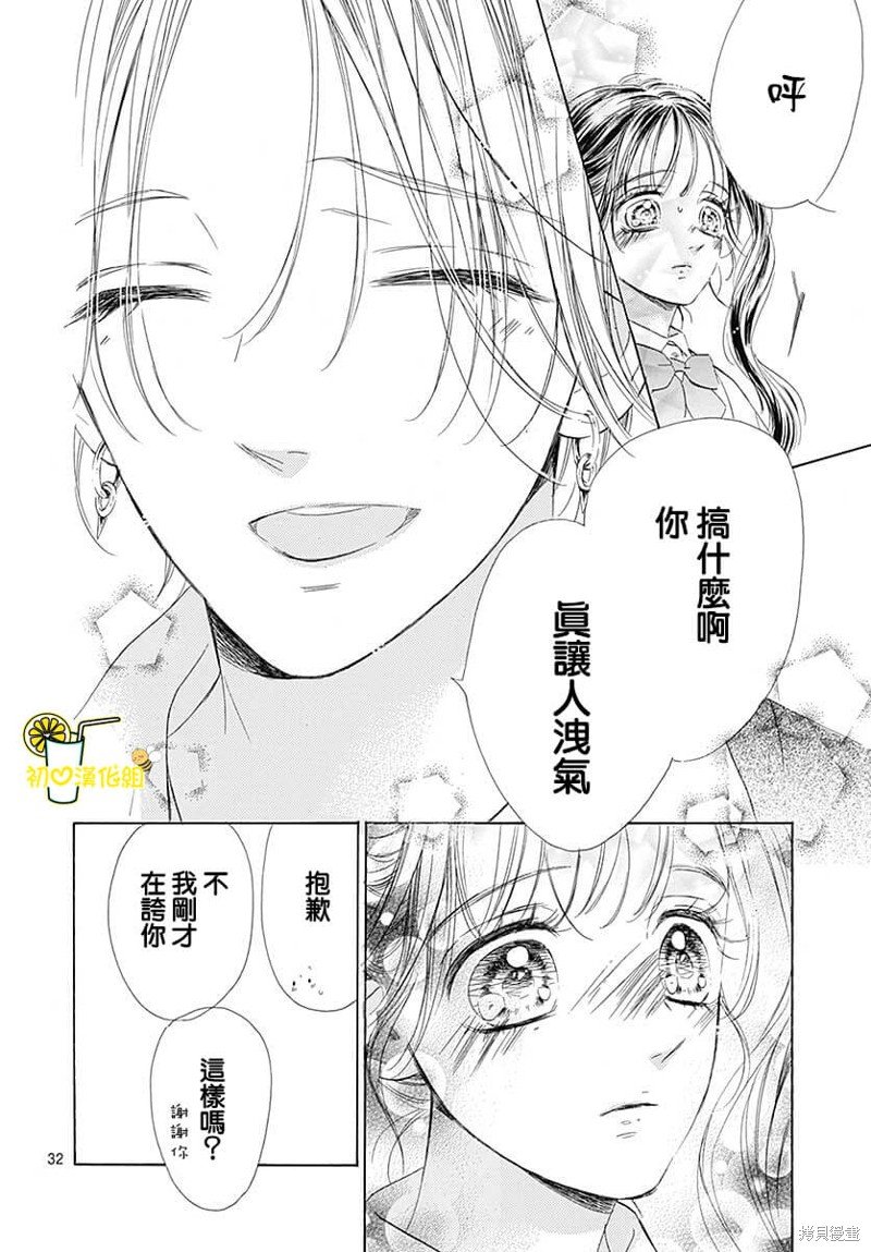 第76话