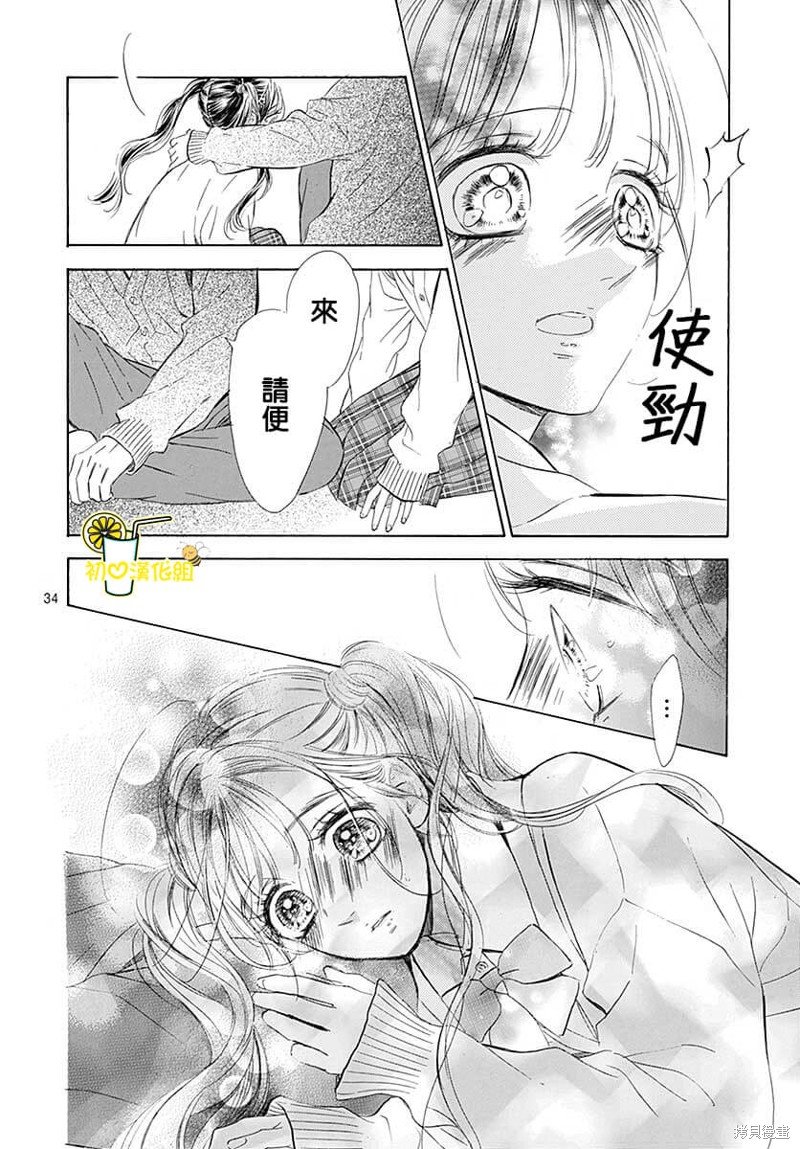 第76话