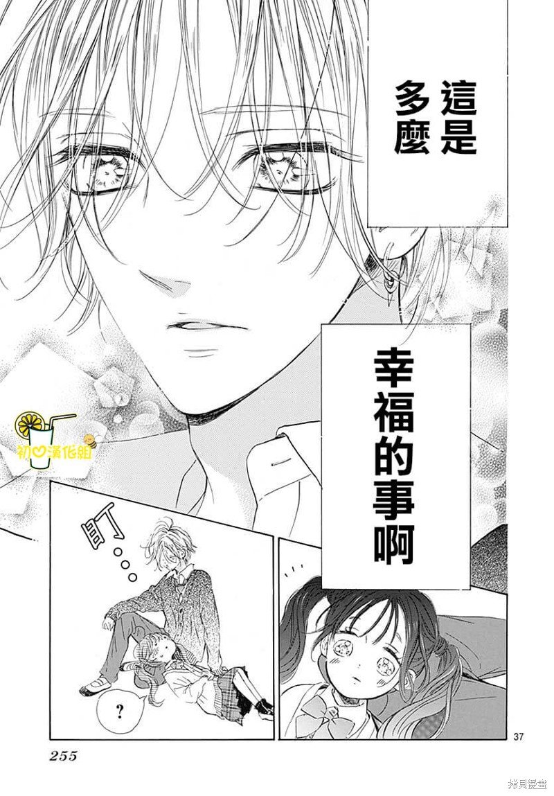 第76话