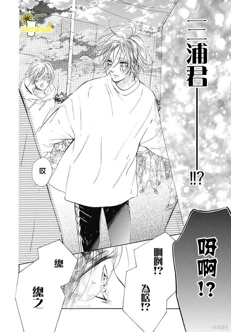 第77话