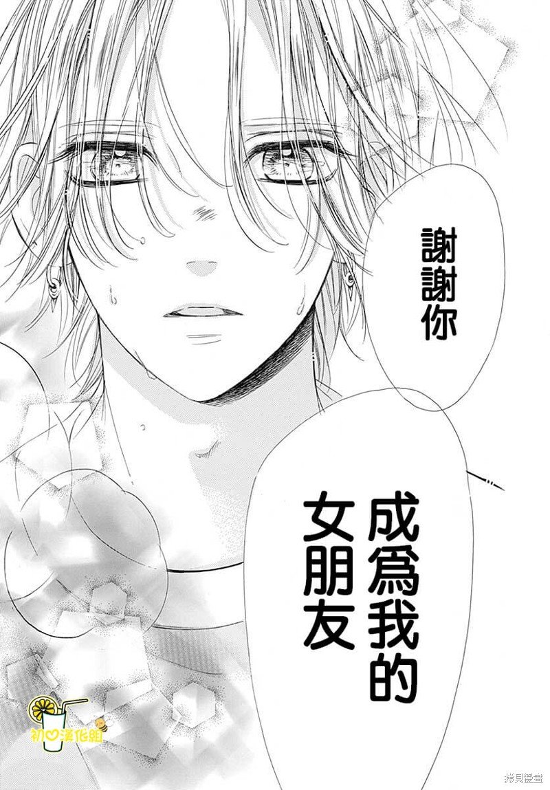 第77话