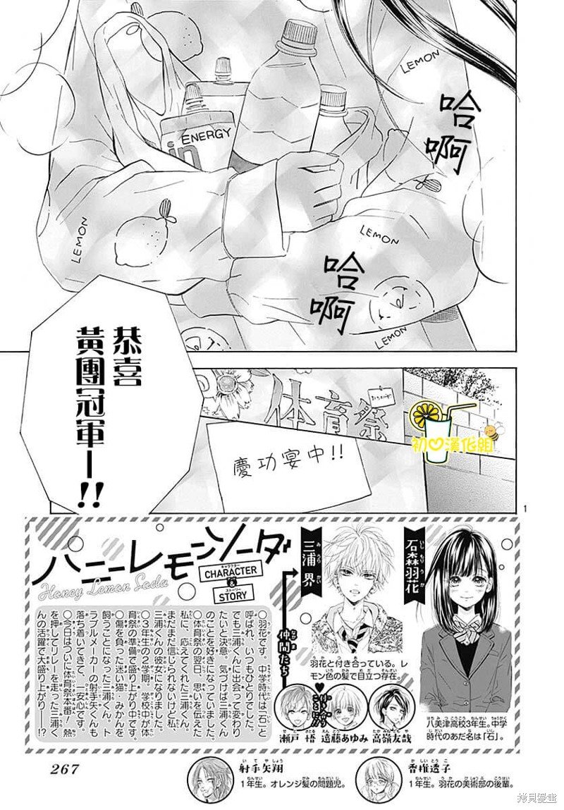 第78话