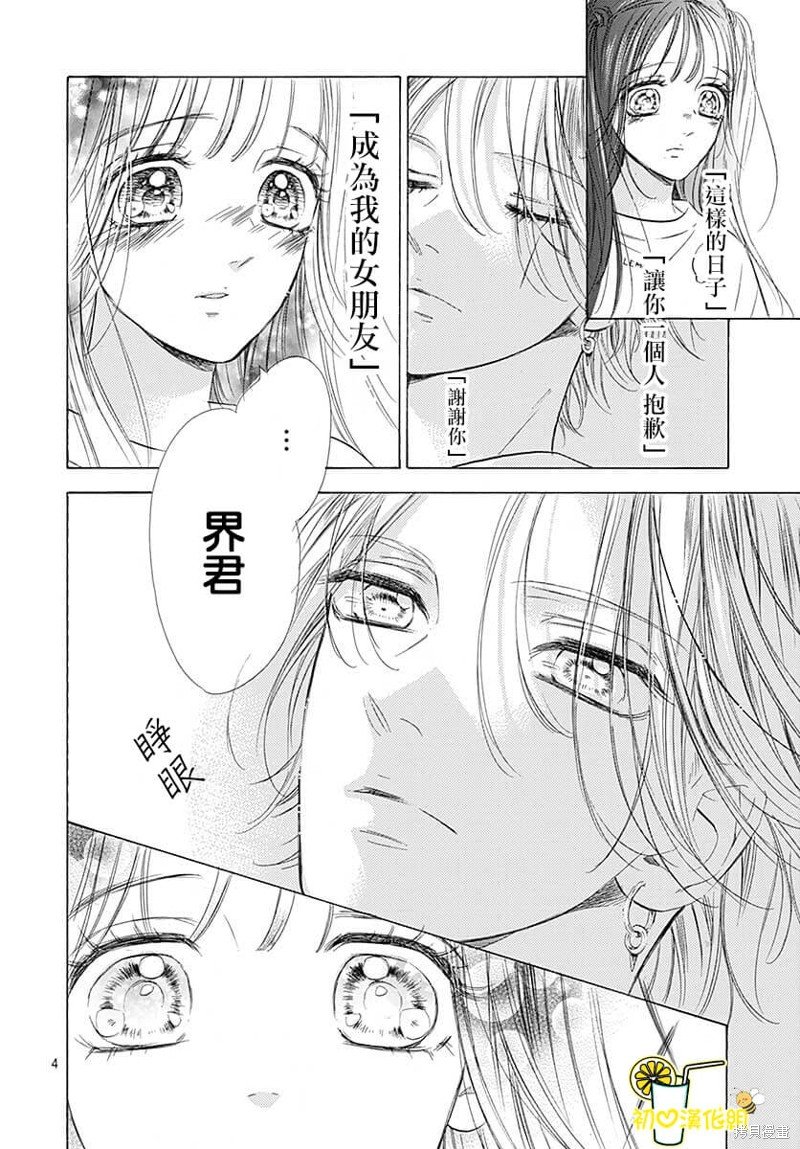 第78话