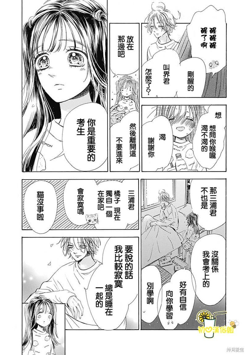 第78话