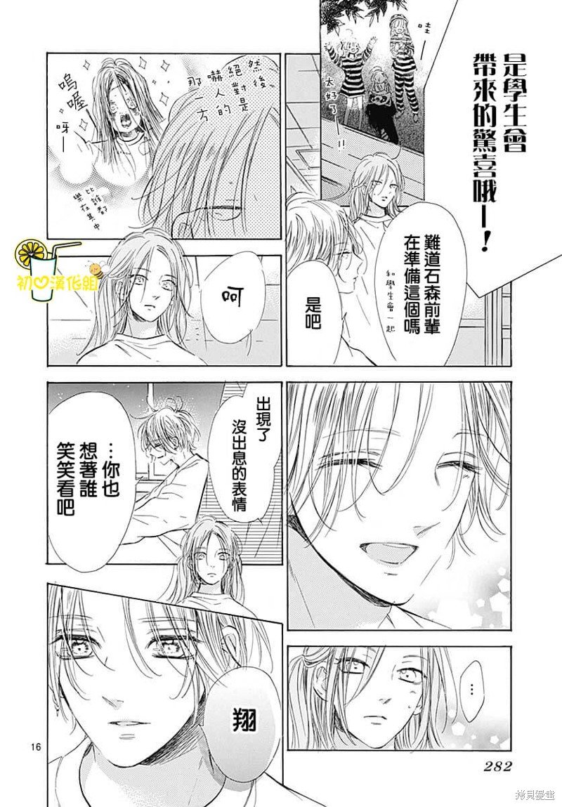 第78话