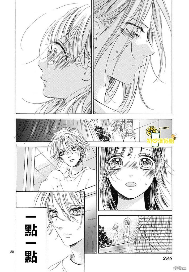 第78话