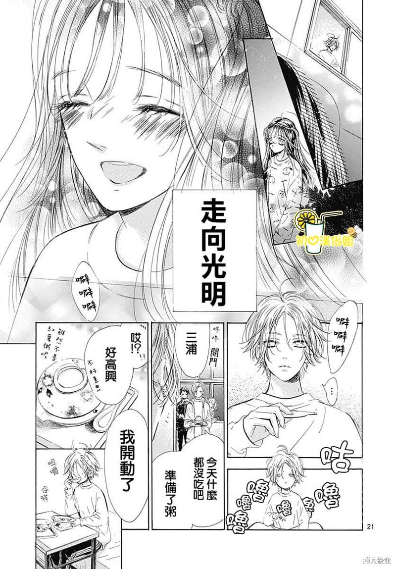第78话
