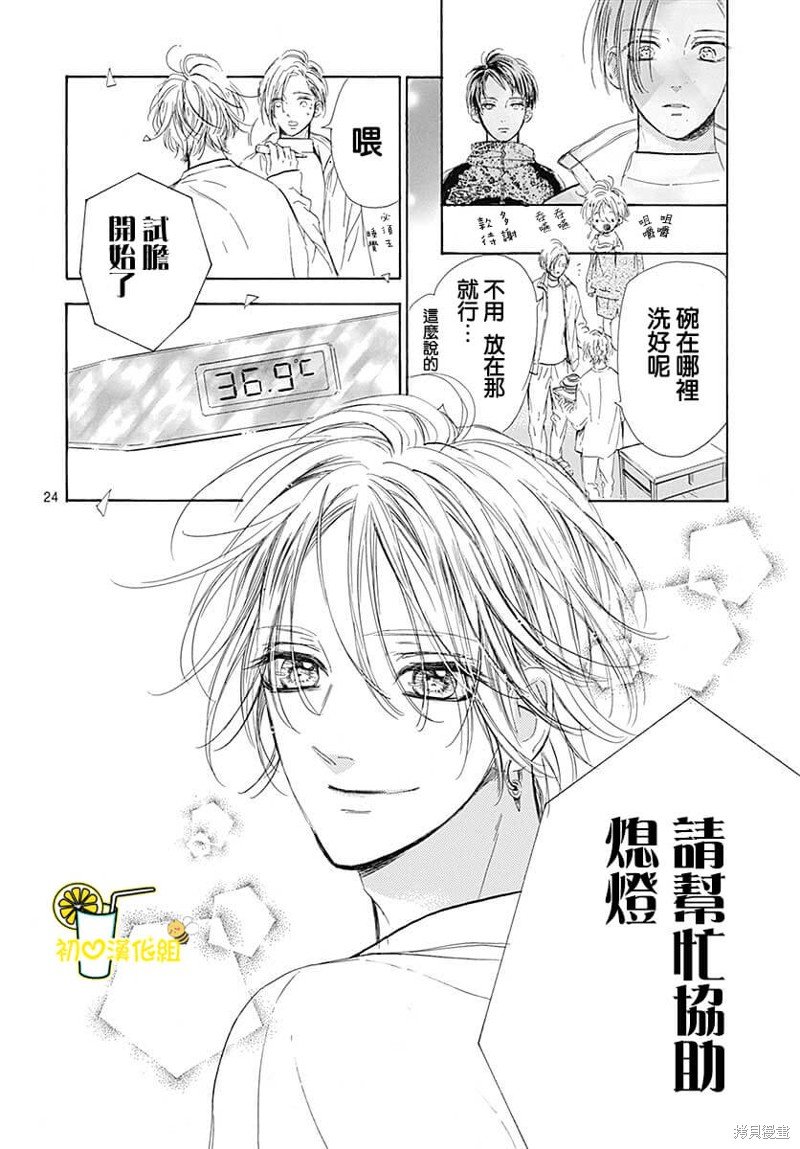 第78话