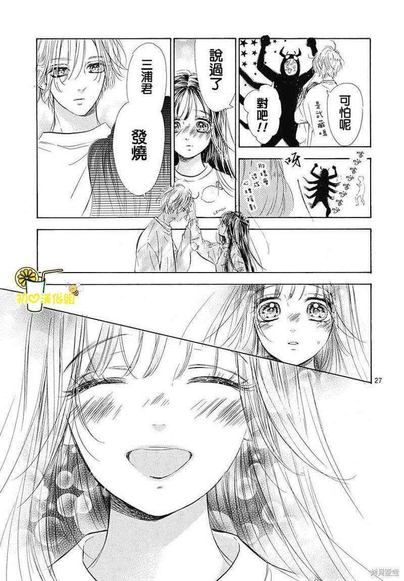 第78话