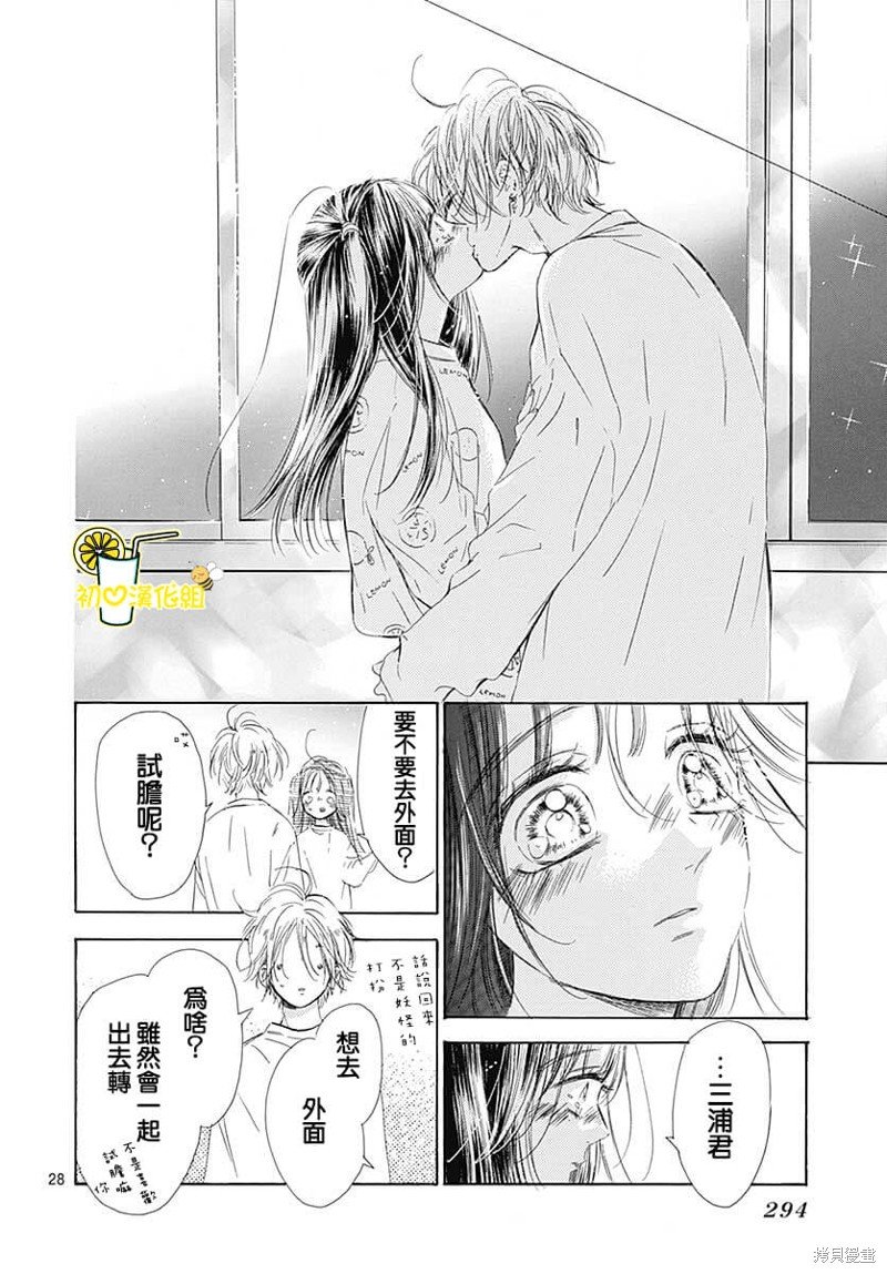 第78话