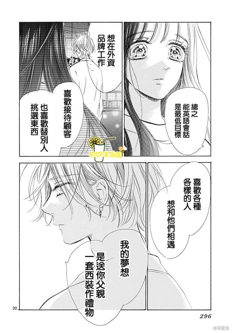 第78话