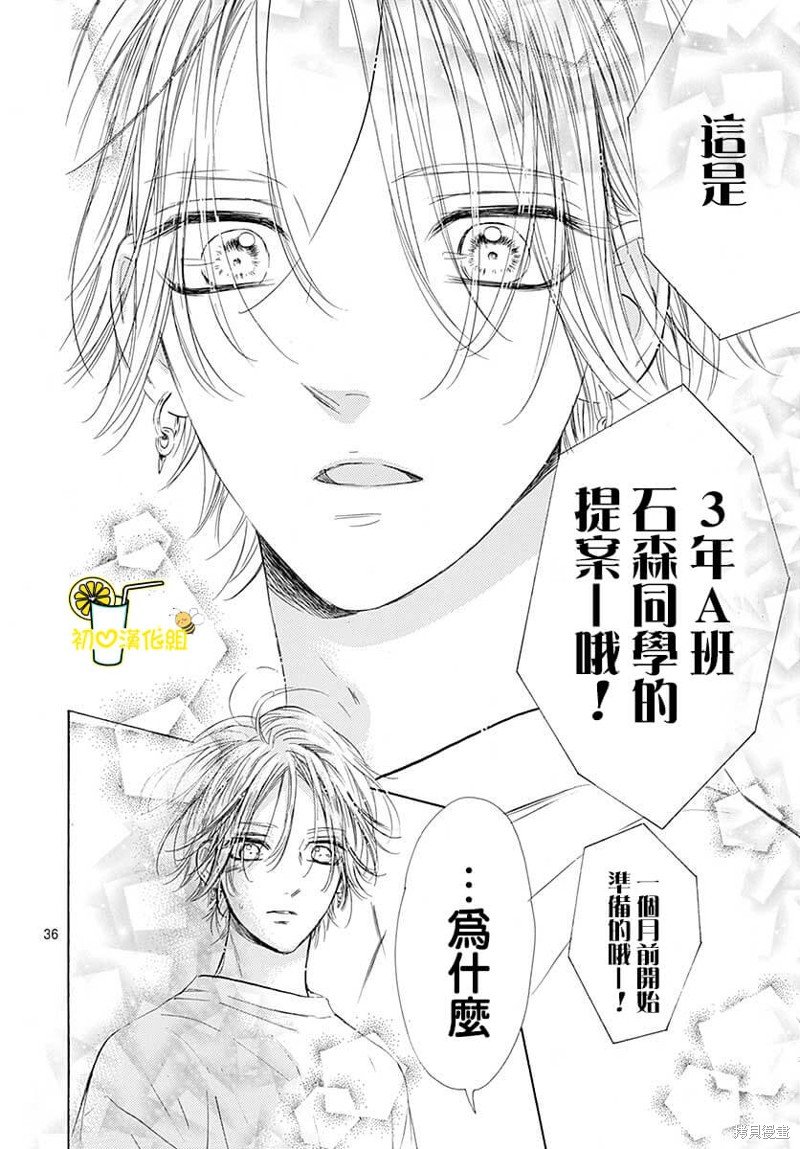 第78话