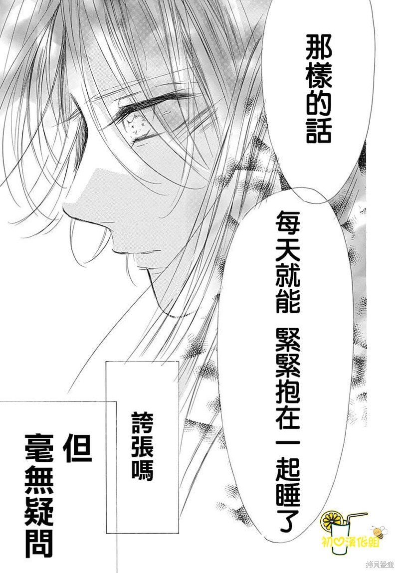 第78话