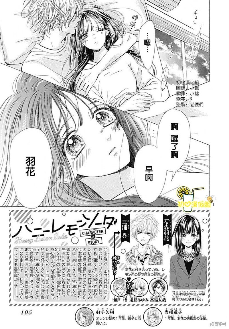 第79话