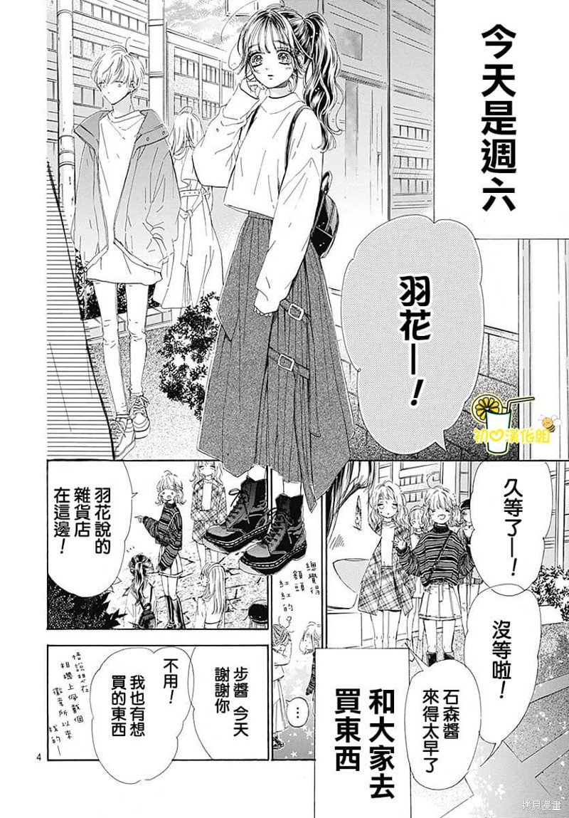 第79话