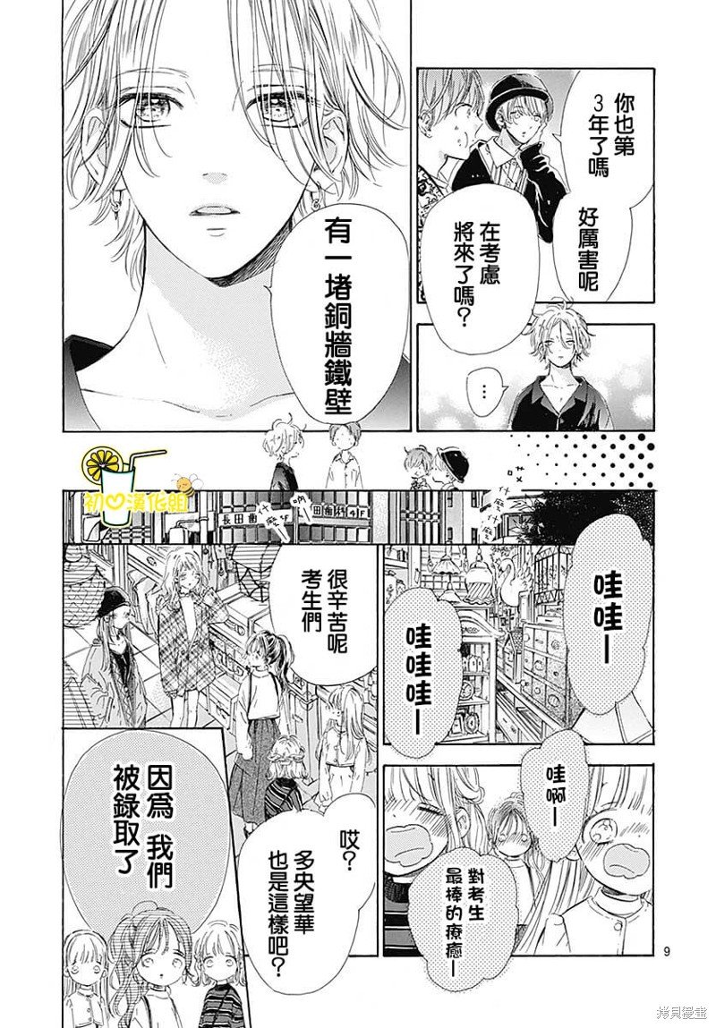 第79话
