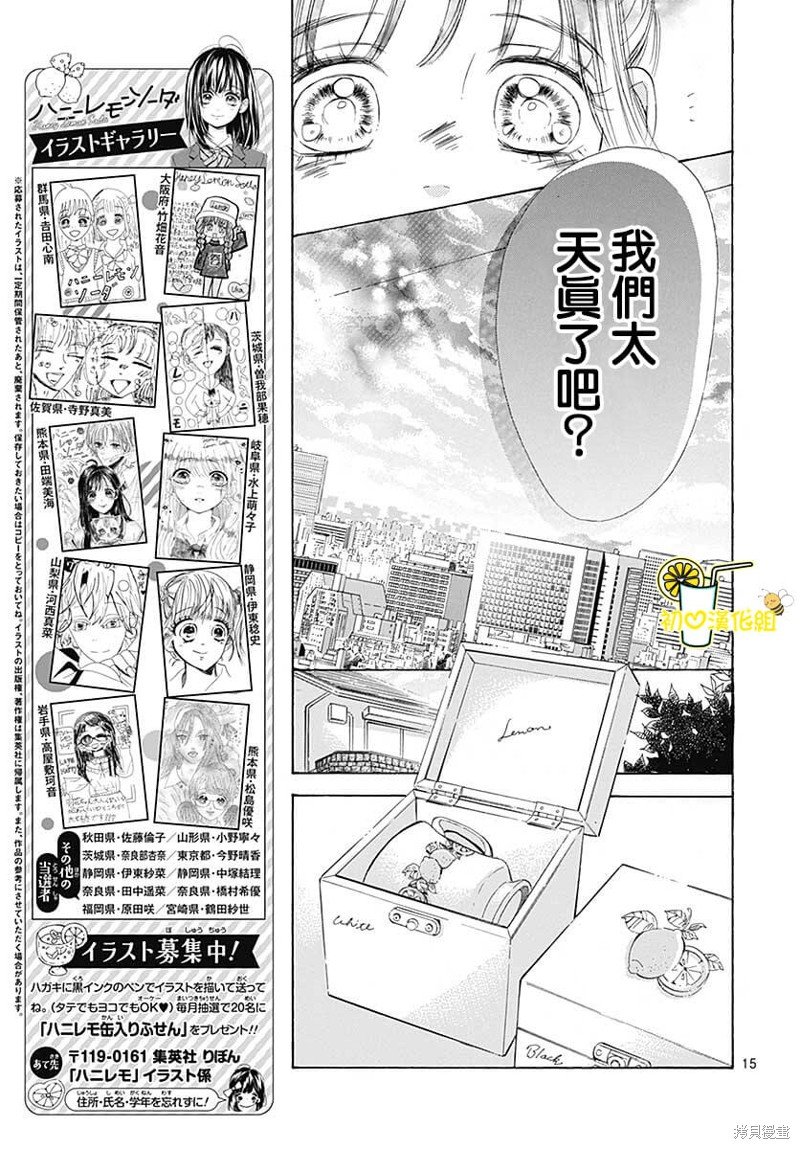第79话