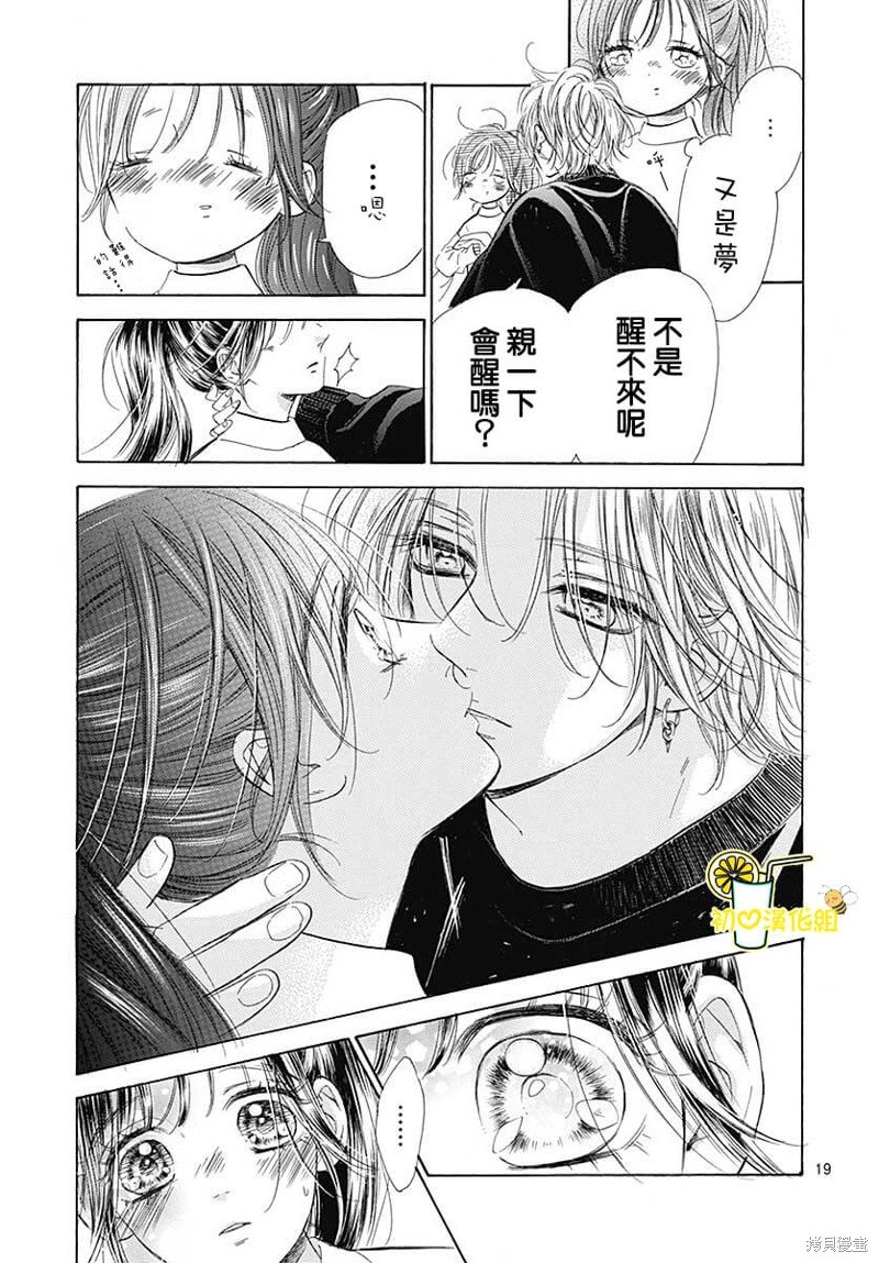 第79话