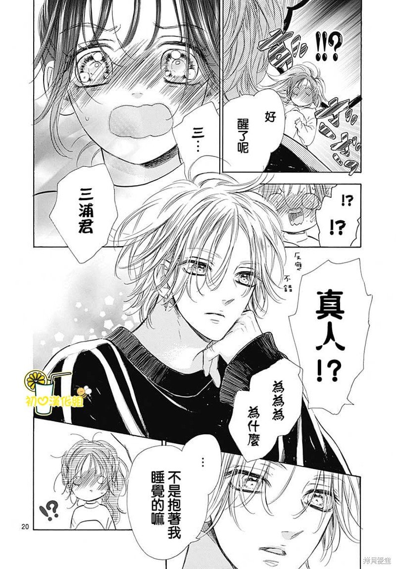 第79话