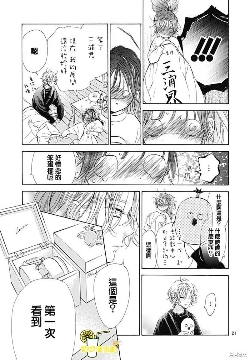 第79话
