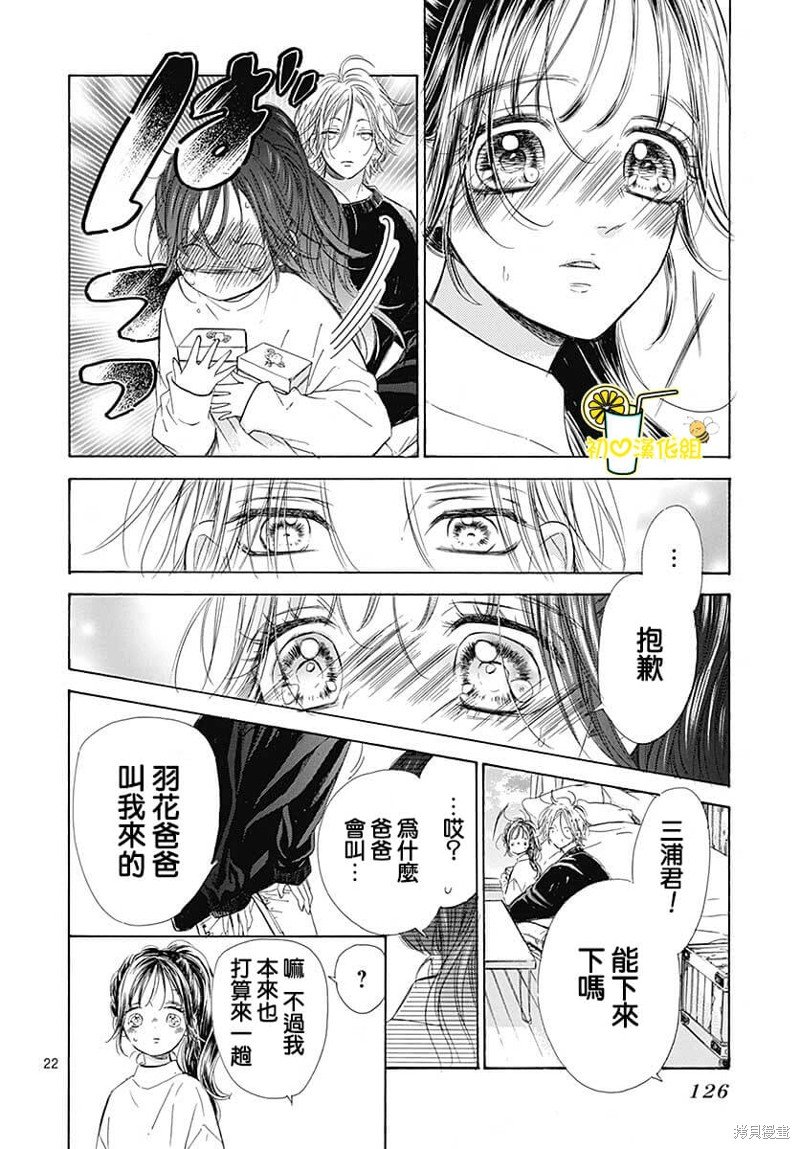 第79话