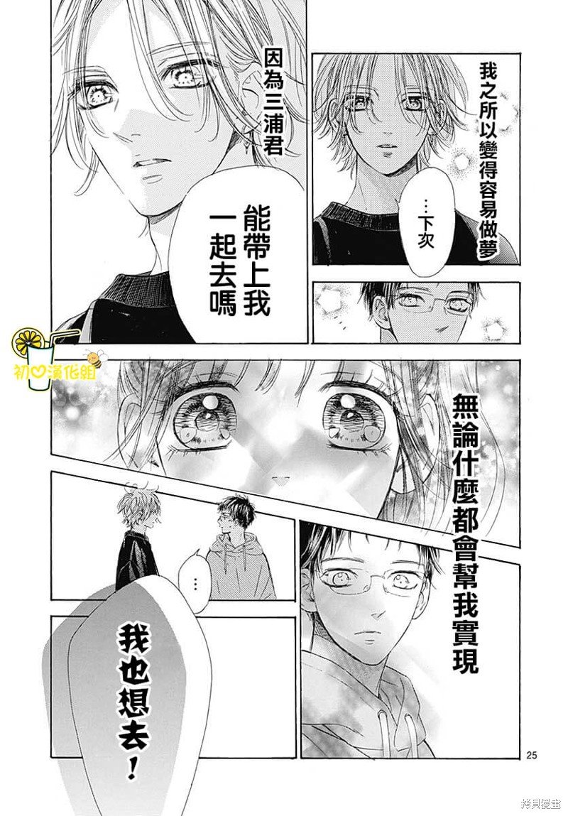 第79话