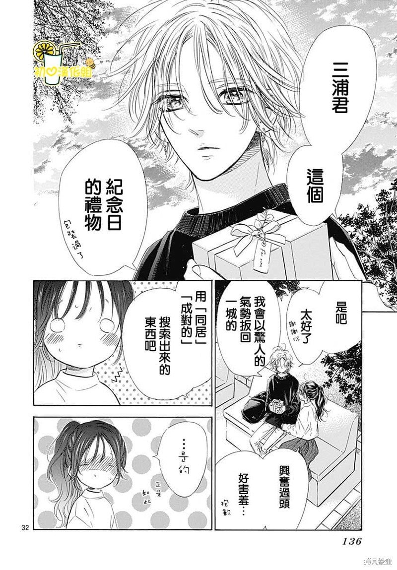 第79话