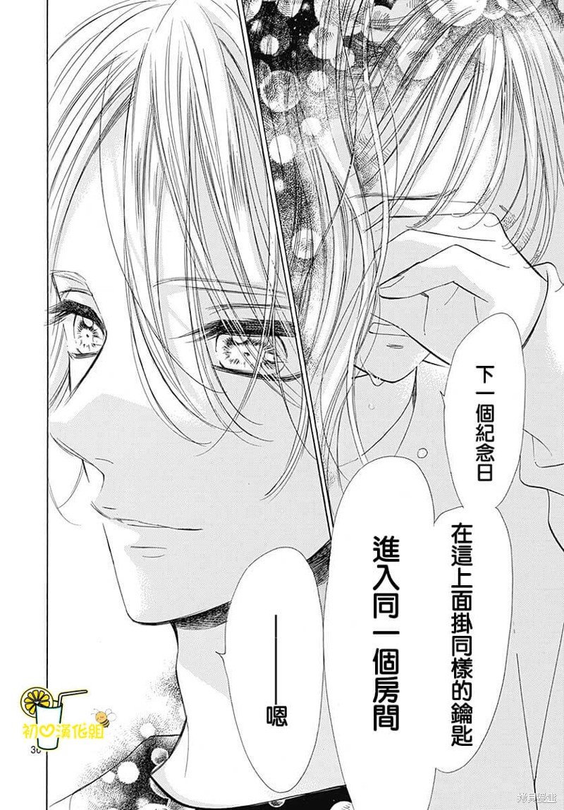 第79话